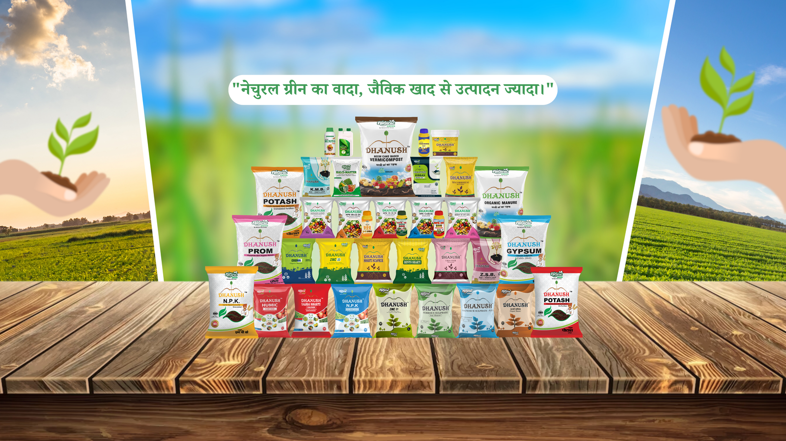 Natural Green Website Home Page (11)